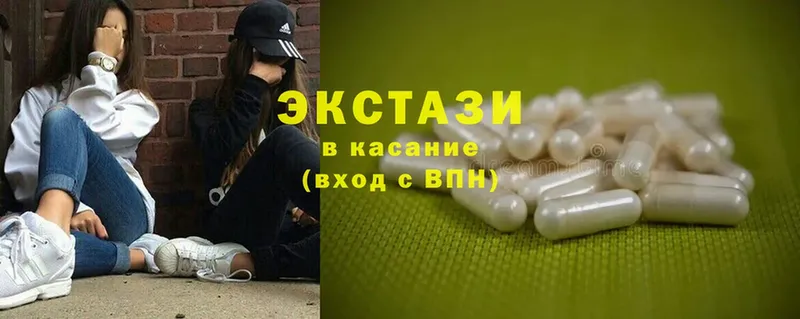 ссылка на мегу онион  Каспийск  Ecstasy диски 