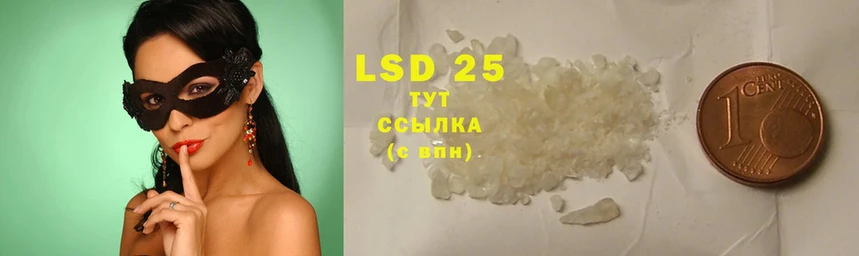 LSD-25 экстази ecstasy  Каспийск 